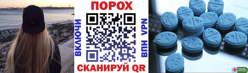 Amphetamine Розовый Городец