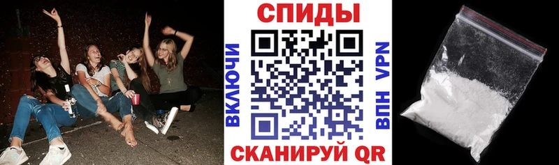 АМФЕТАМИН 97%  Городец 