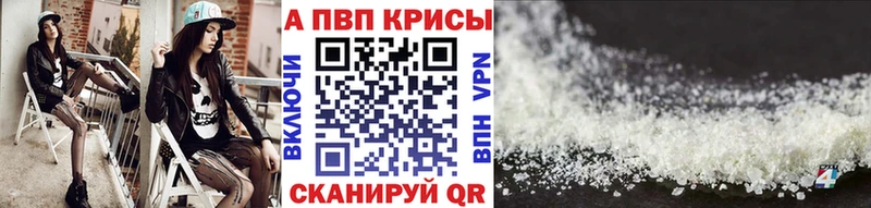 ОМГ ОМГ ССЫЛКА  Городец  Alpha-PVP СК  где найти наркотики 
