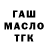 ТГК жижа Kaioshin