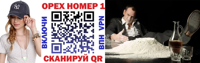 наркотики  Городец  COCAIN 97% 
