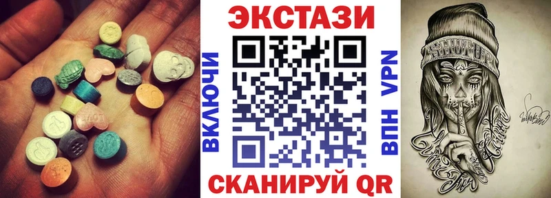 наркота  Городец  Экстази louis Vuitton 