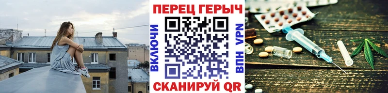 ГЕРОИН герыч  Городец 