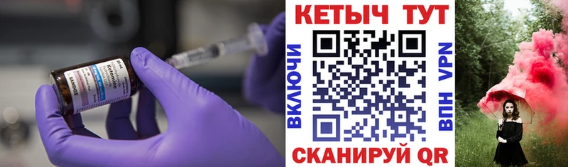 kraken ссылки  Городец  КЕТАМИН ketamine 