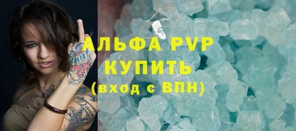 меф VHQ Богданович