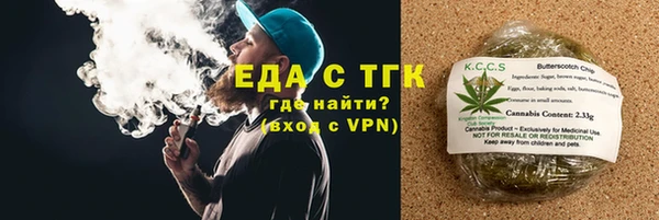 меф VHQ Богданович