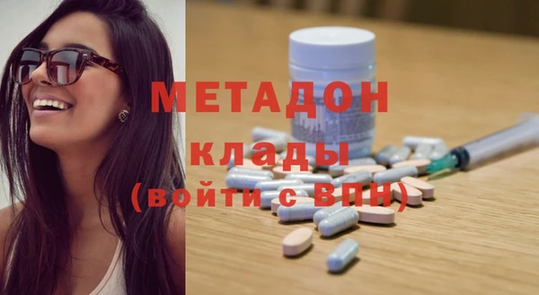 spice Богородск