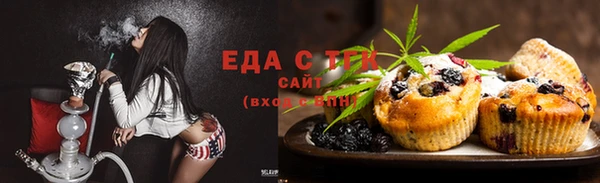 меф VHQ Богданович