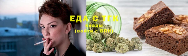 мет Богородицк