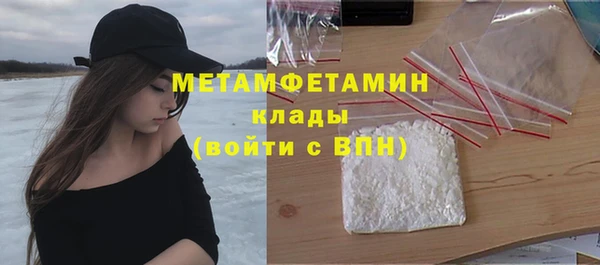 spice Богородск