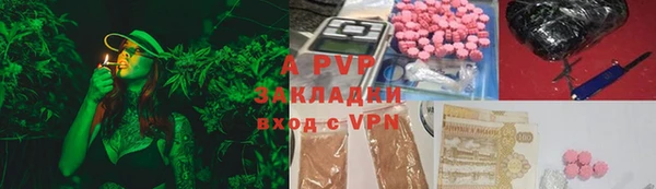 трава Балабаново