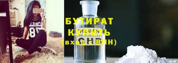 мет Богородицк