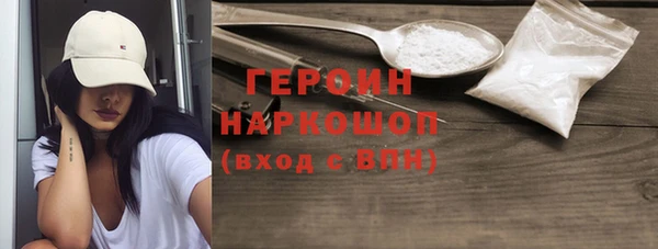 мет Богородицк