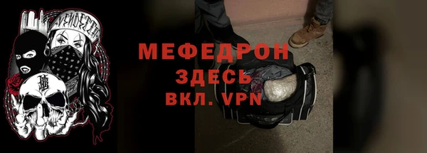 мет Богородицк