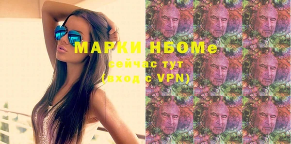 мет Богородицк