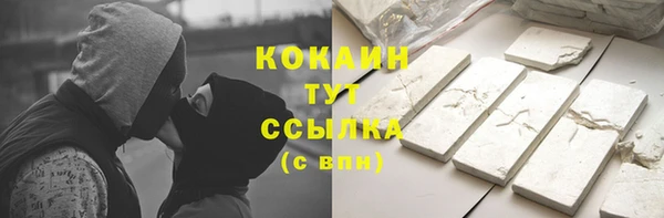 мет Богородицк