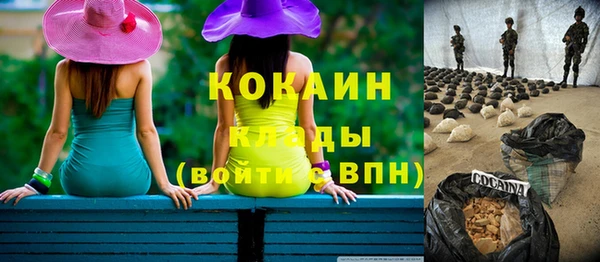 меф VHQ Богданович