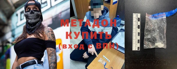 spice Богородск