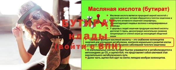 меф VHQ Богданович