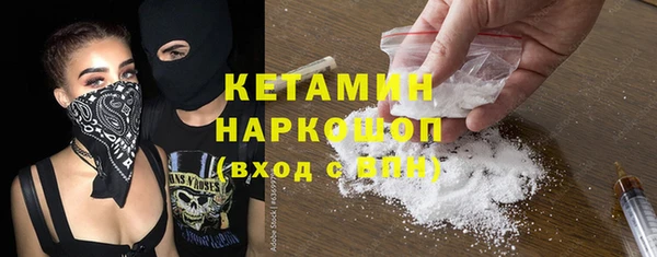 spice Богородск
