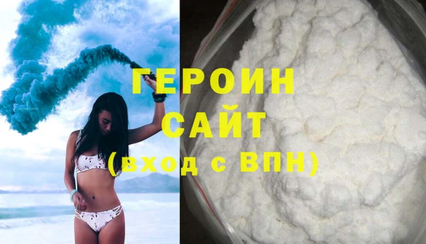 spice Богородск