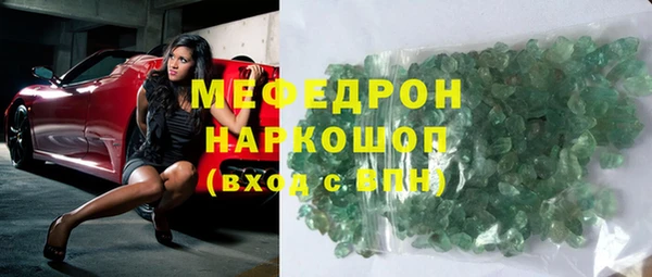 мет Богородицк