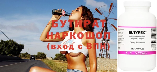 мет Богородицк
