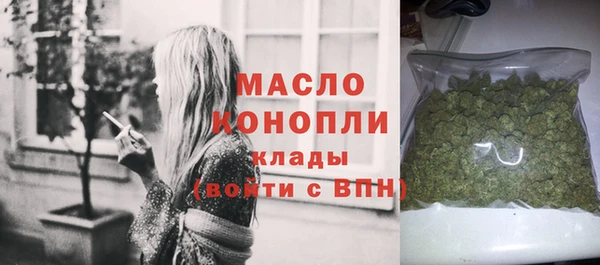 дистиллят марихуана Володарск