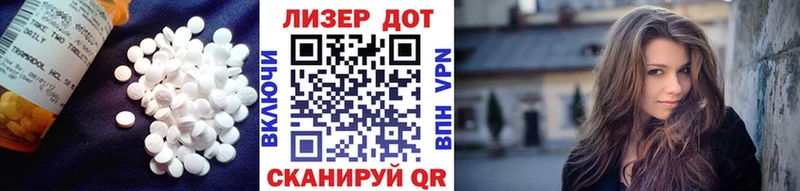 где продают   Городец  Лсд 25 экстази кислота 
