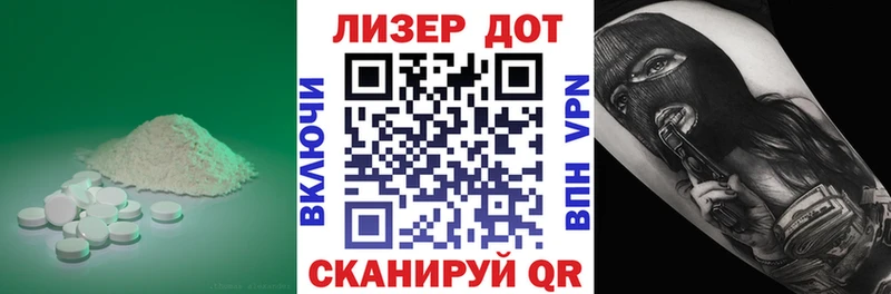 Лсд 25 экстази ecstasy Городец