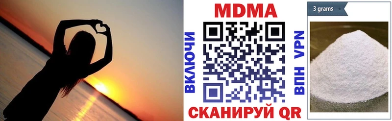 МДМА кристаллы Городец