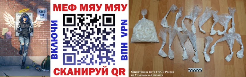 MEGA рабочий сайт  Городец  МЕФ мука 
