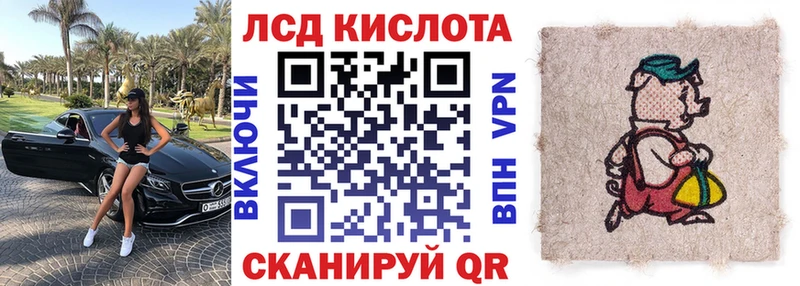 купить  цена  blacksprut как войти  Марки N-bome 1,8мг  Городец 