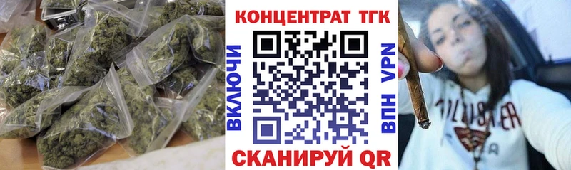Дистиллят ТГК вейп с тгк Городец